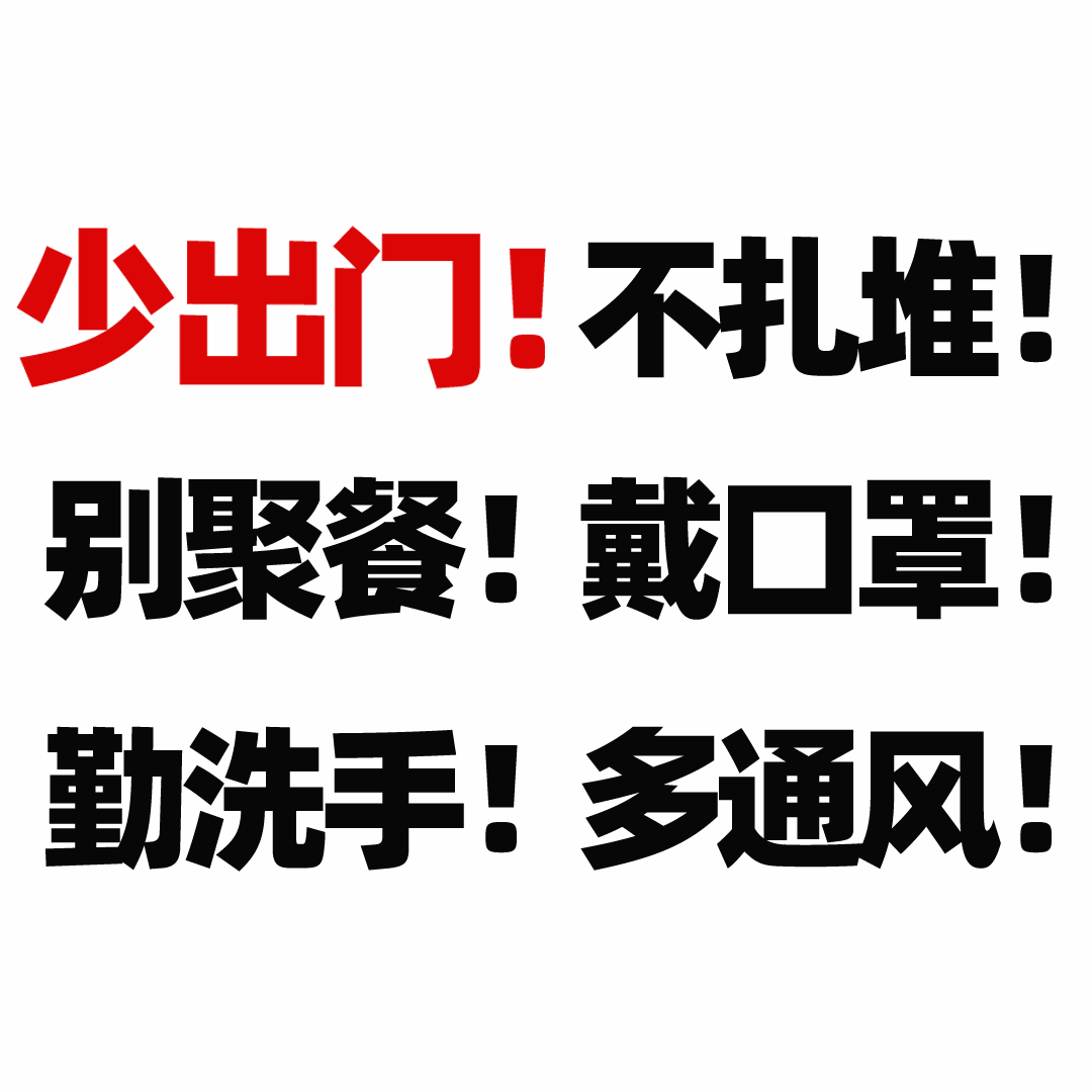 稿定設(shè)計(jì)導(dǎo)出-20200309-083405.gif